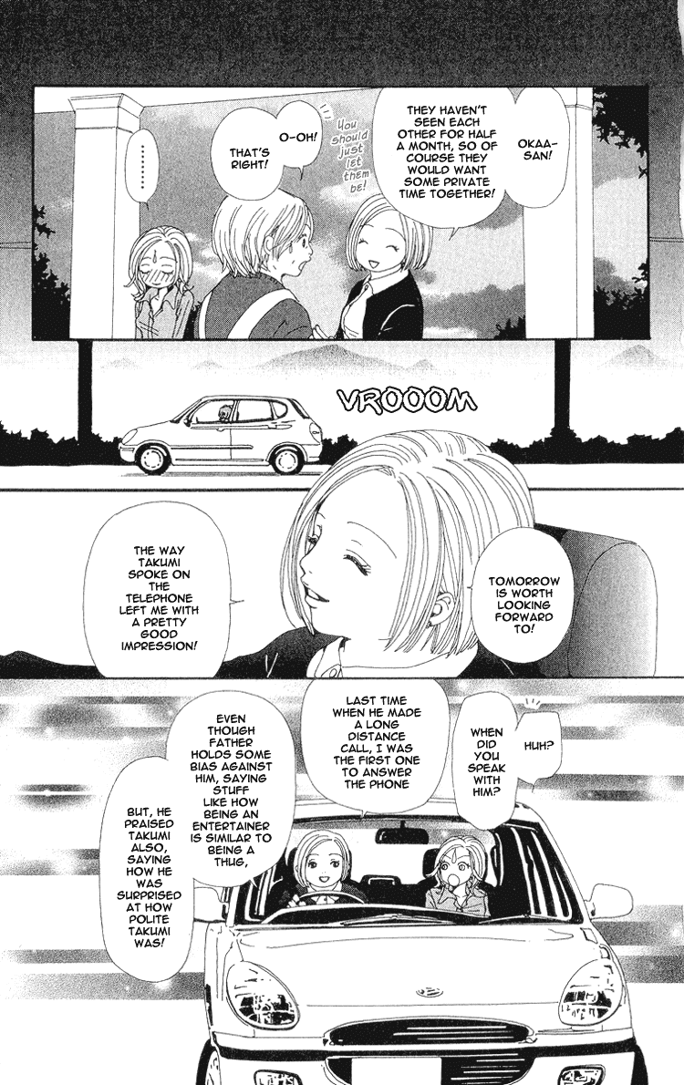 Read Nana EN Manga Online
