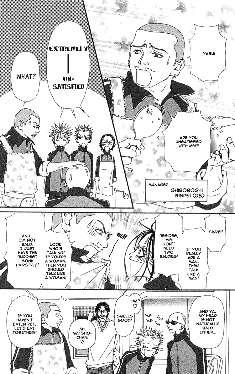 Read Nana EN Manga Online