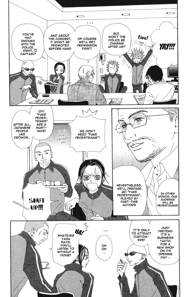 Read Nana EN Manga Online