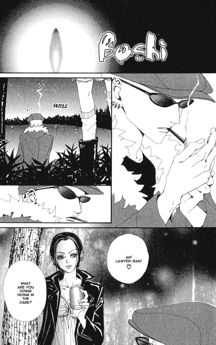 Read Nana EN Manga Online