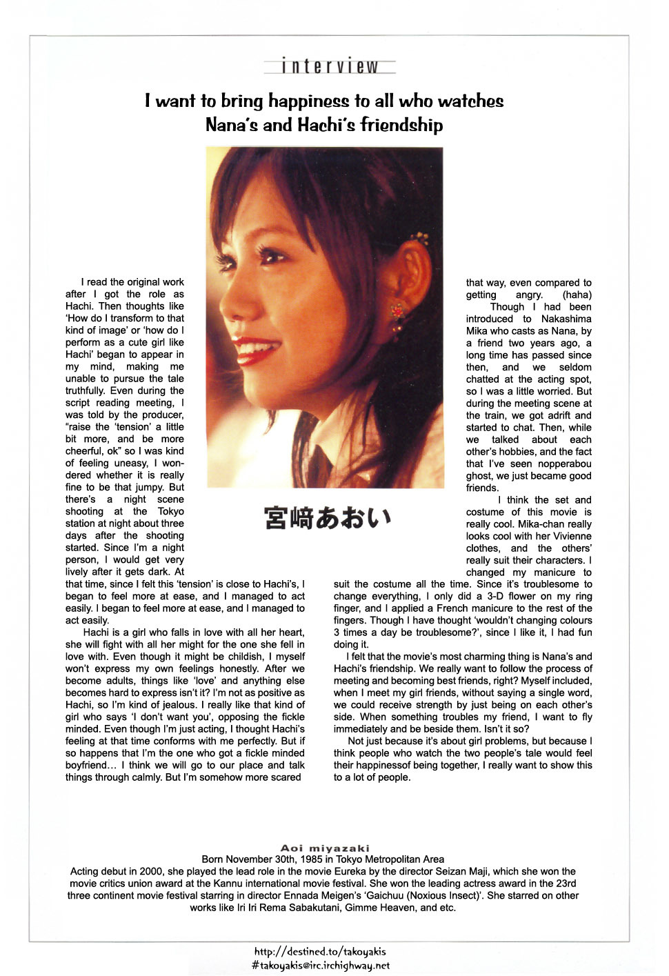 Read Nana EN Manga Online