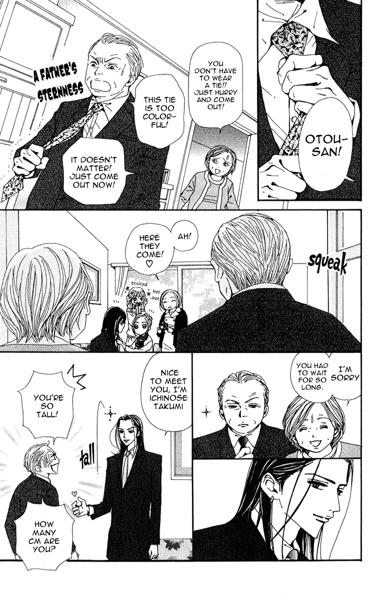 Read Nana EN Manga Online
