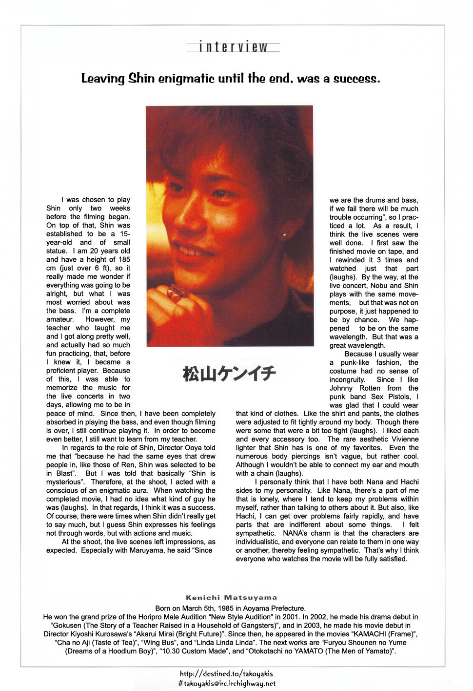 Read Nana EN Manga Online