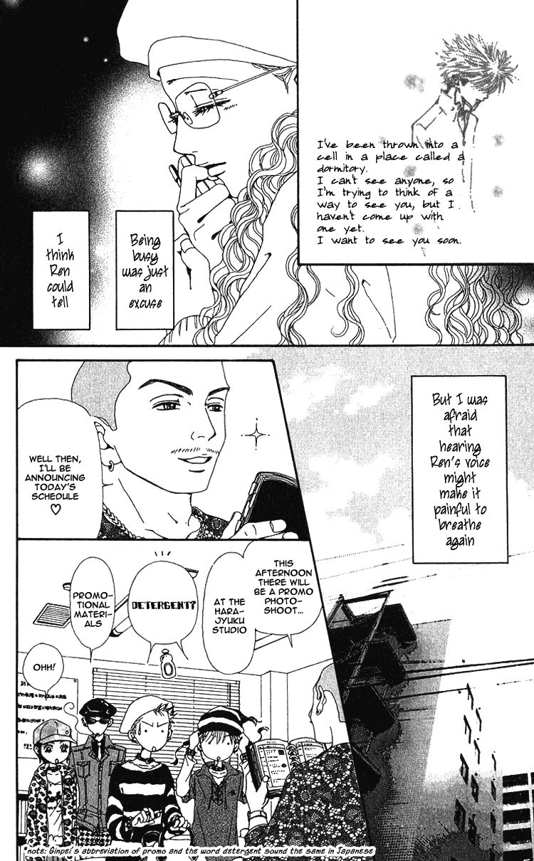 Read Nana EN Manga Online