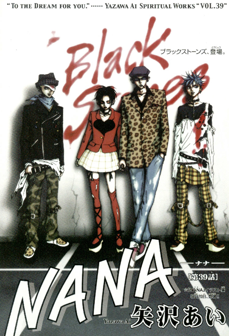 Read Nana EN Manga Online
