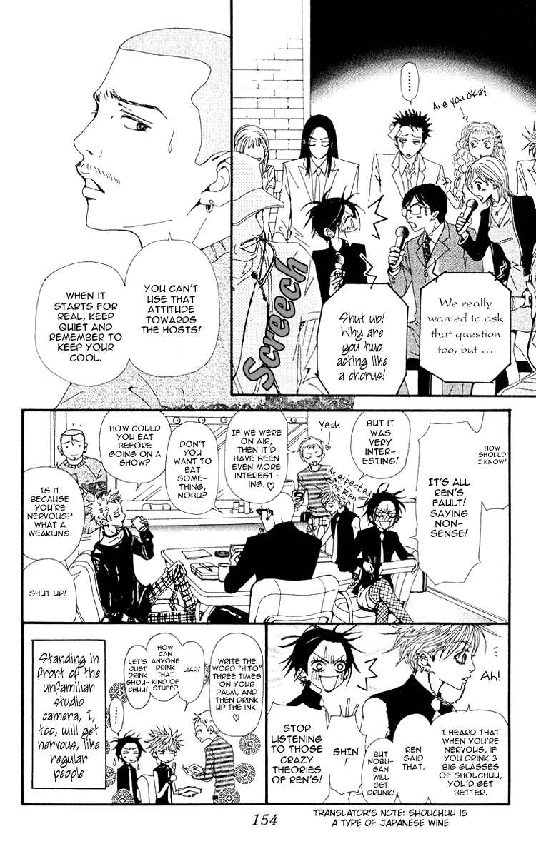 Read Nana EN Manga Online