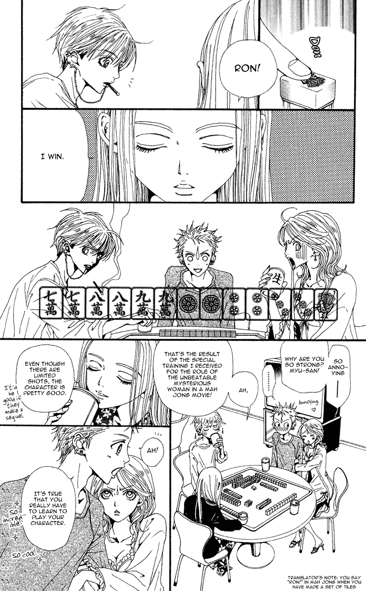 Read Nana EN Manga Online