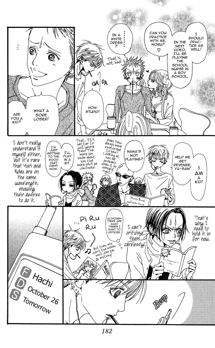 Read Nana EN Manga Online