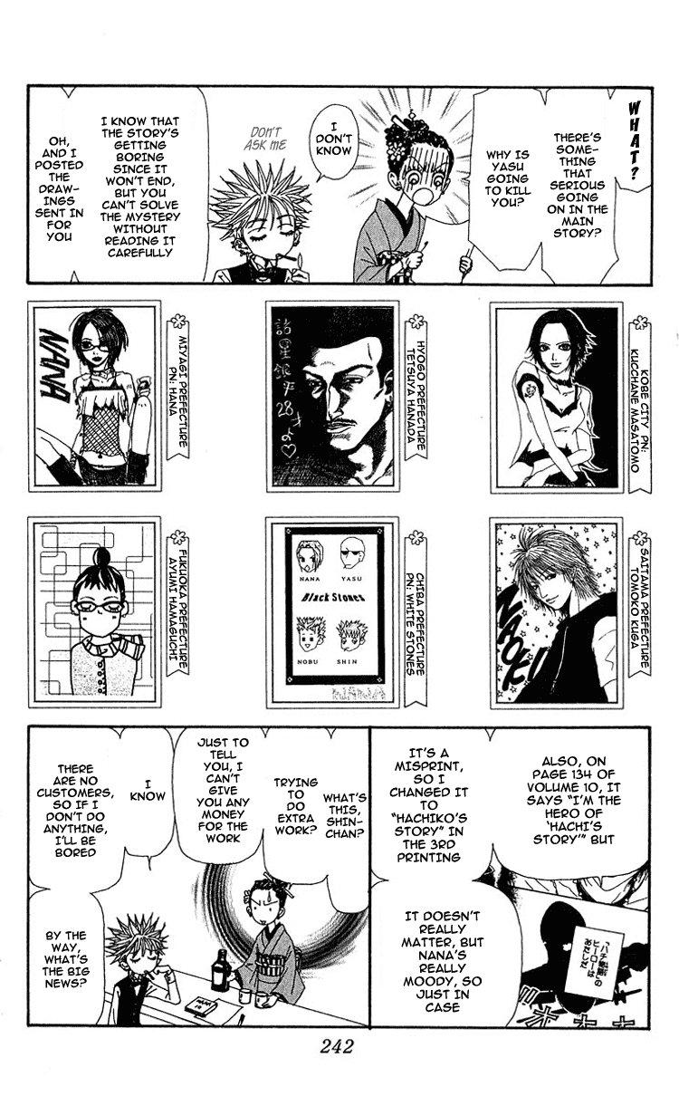 Read Nana EN Manga Online