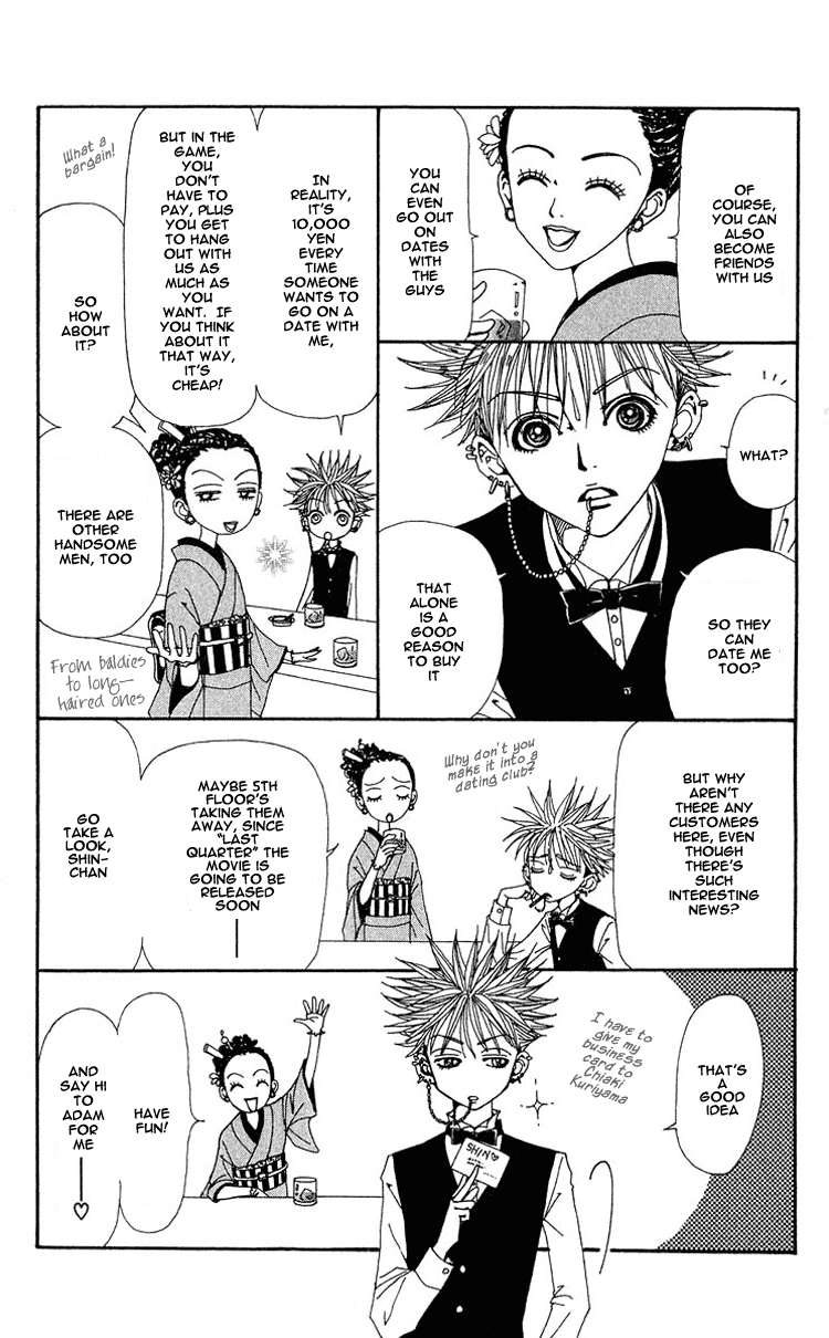 Read Nana EN Manga Online