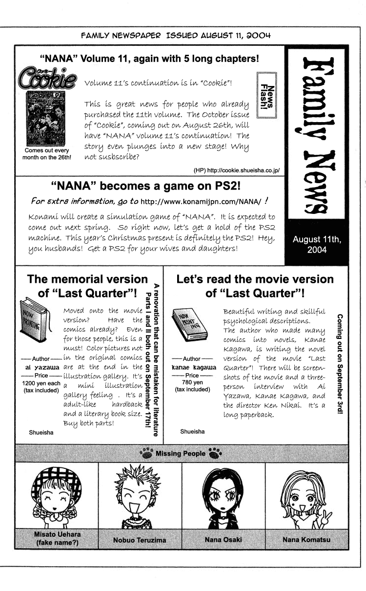 Read Nana EN Manga Online