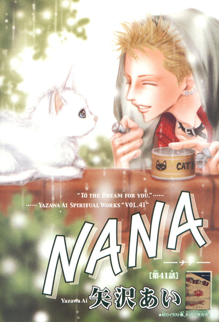 Read Nana EN Manga Online