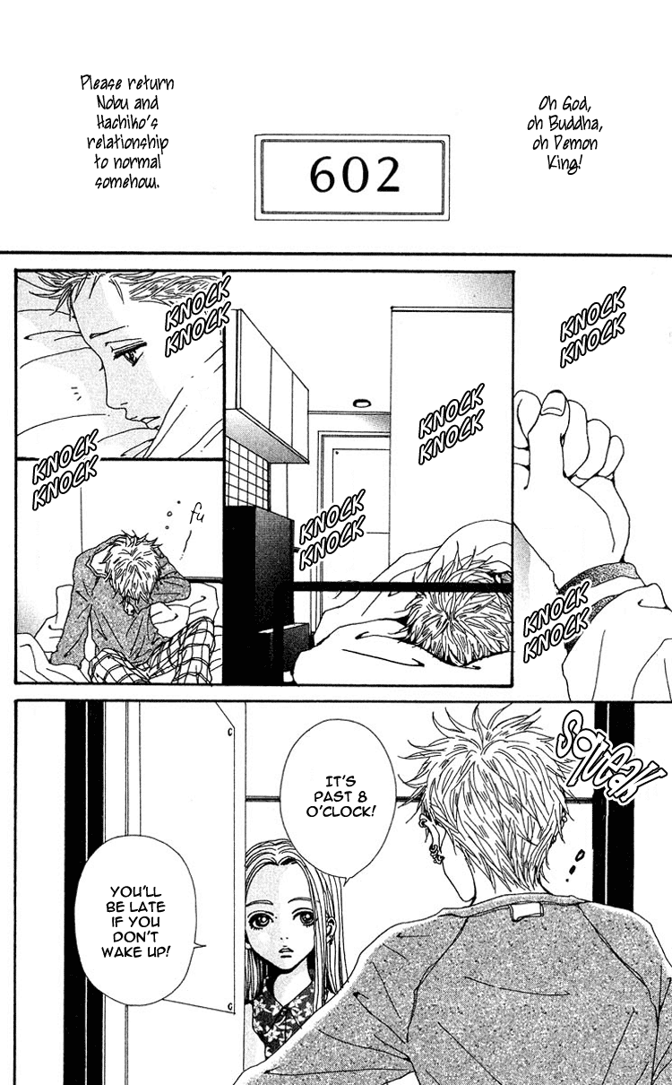 Read Nana EN Manga Online