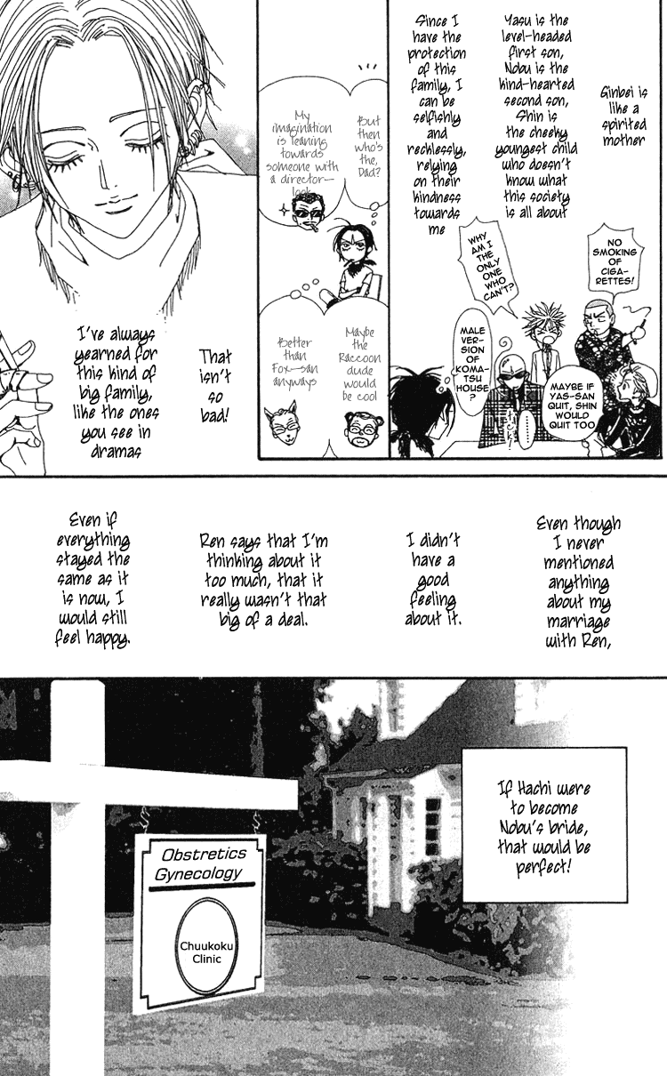 Read Nana EN Manga Online