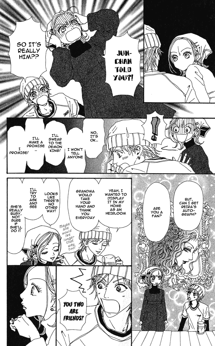 Read Nana EN Manga Online