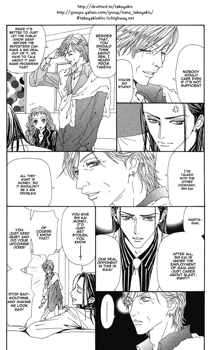 Read Nana EN Manga Online