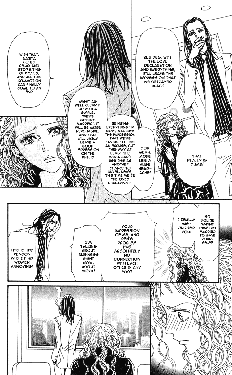 Read Nana EN Manga Online