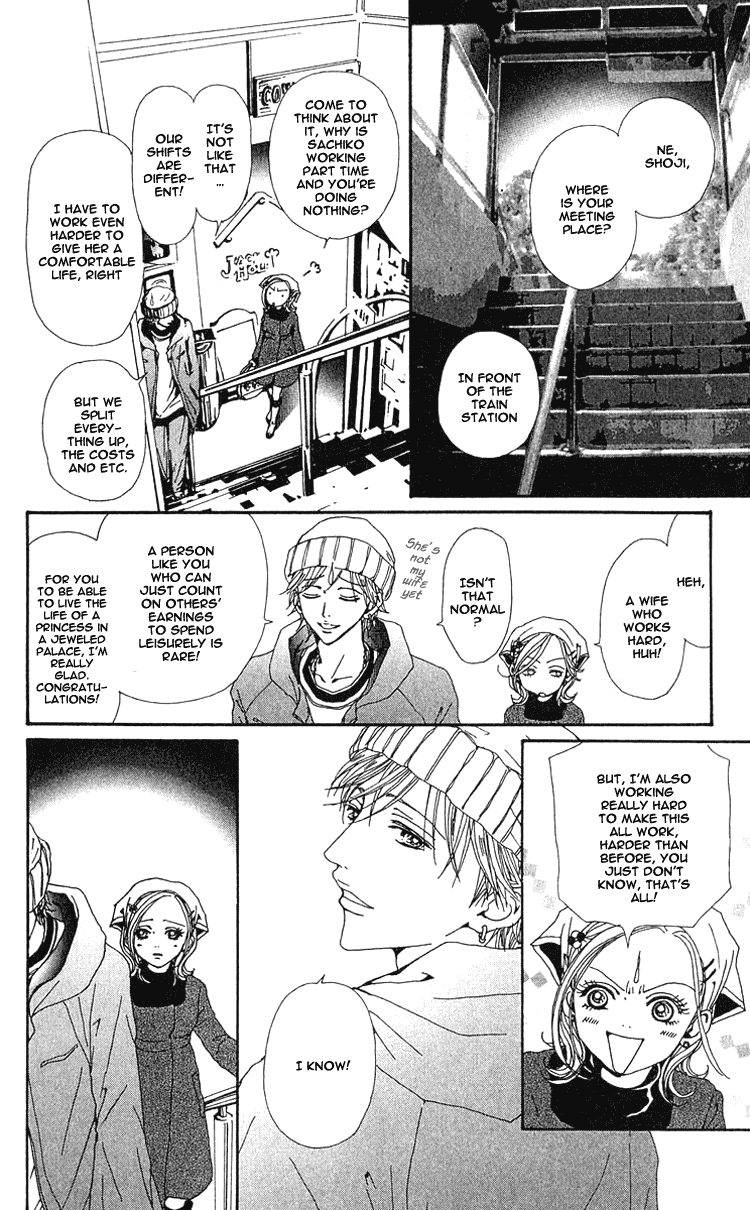 Read Nana EN Manga Online