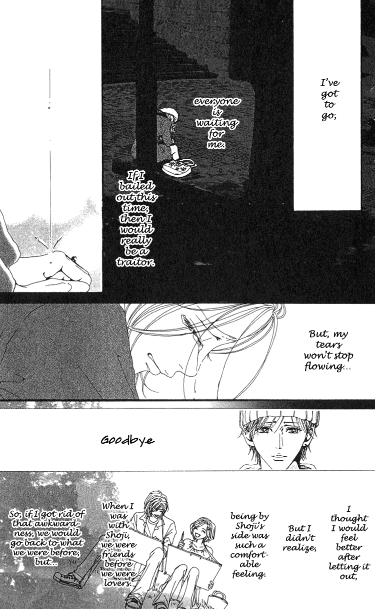 Read Nana EN Manga Online