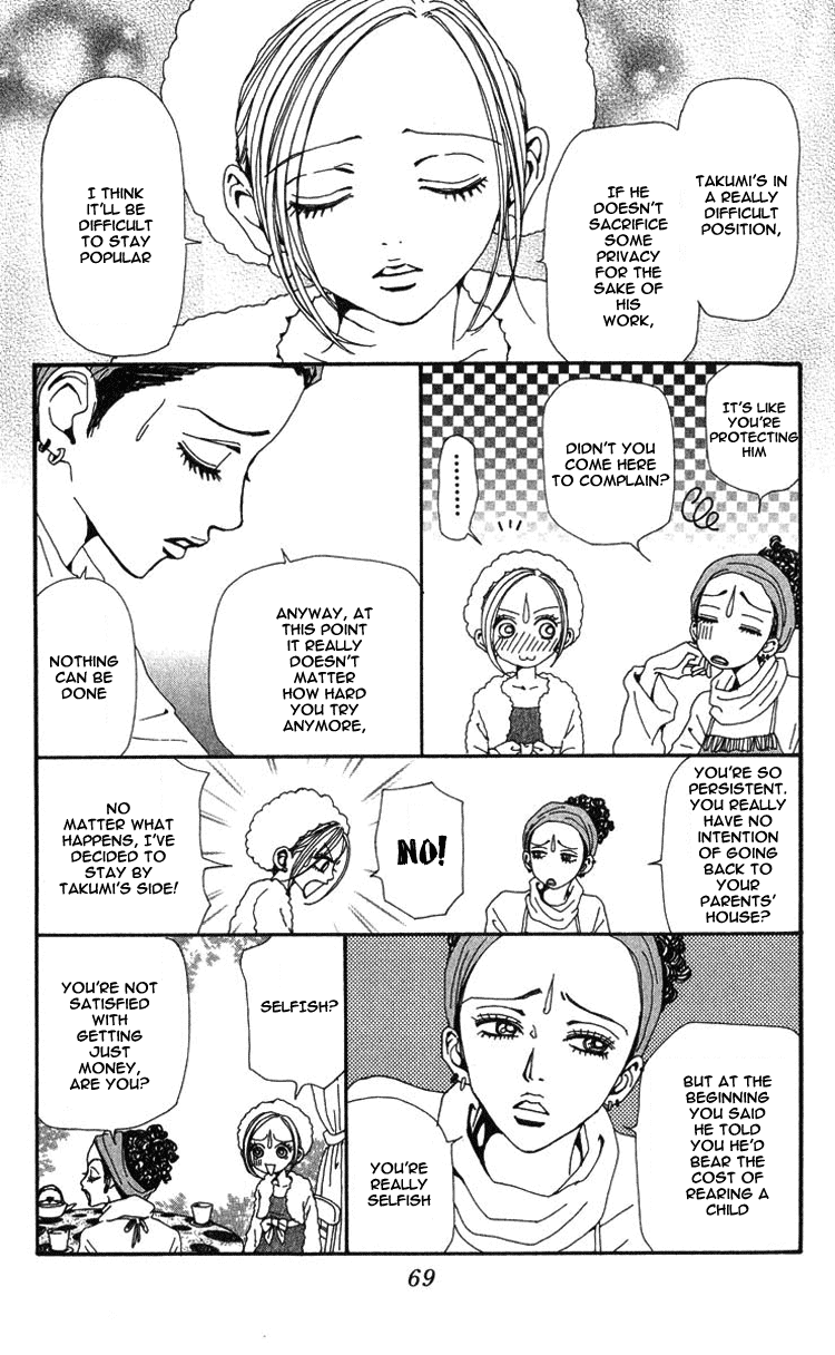 Read Nana EN Manga Online