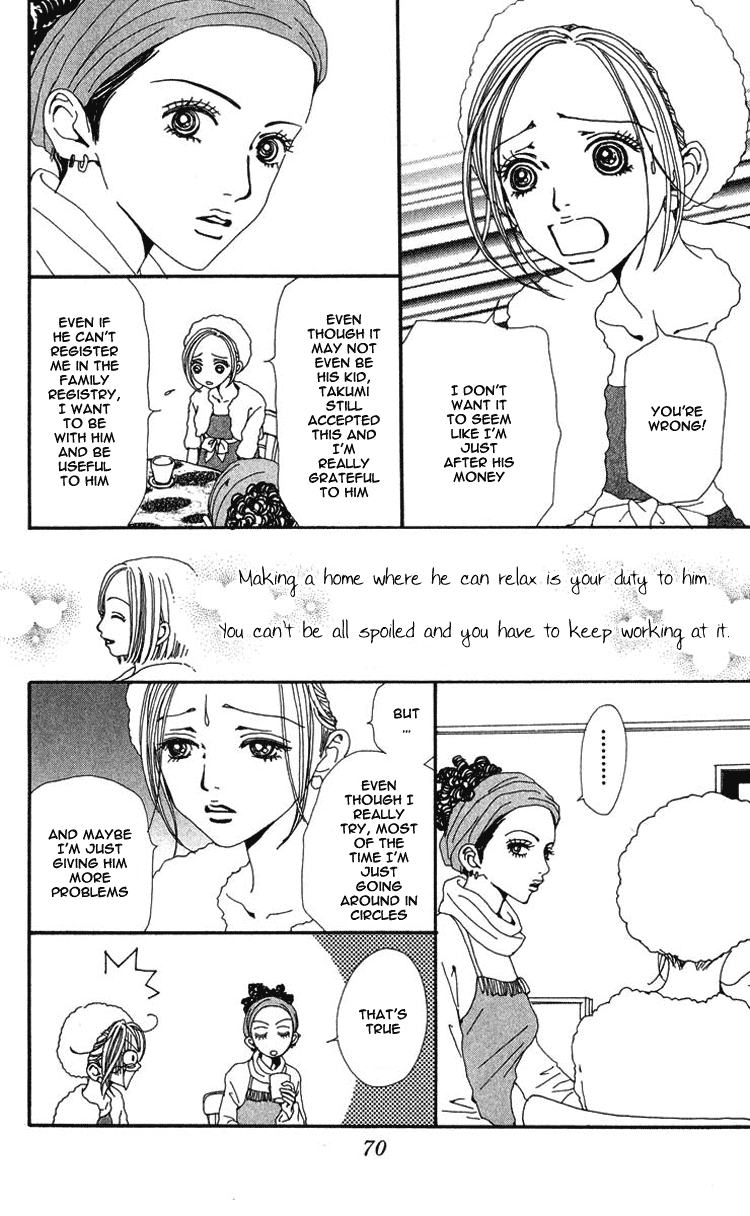 Read Nana EN Manga Online