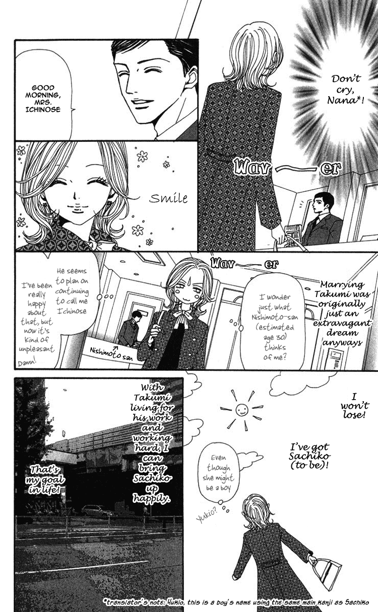 Read Nana EN Manga Online