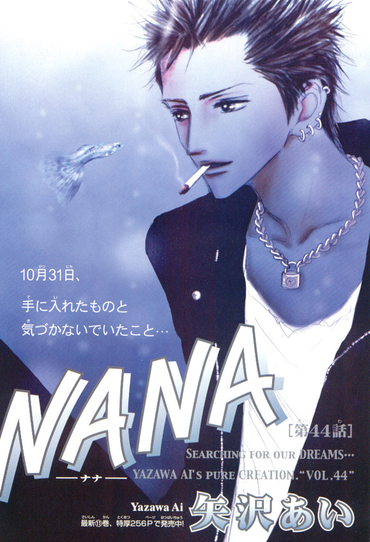 Read Nana EN Manga Online