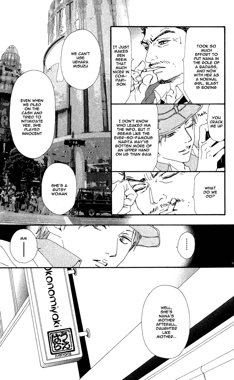 Read Nana EN Manga Online