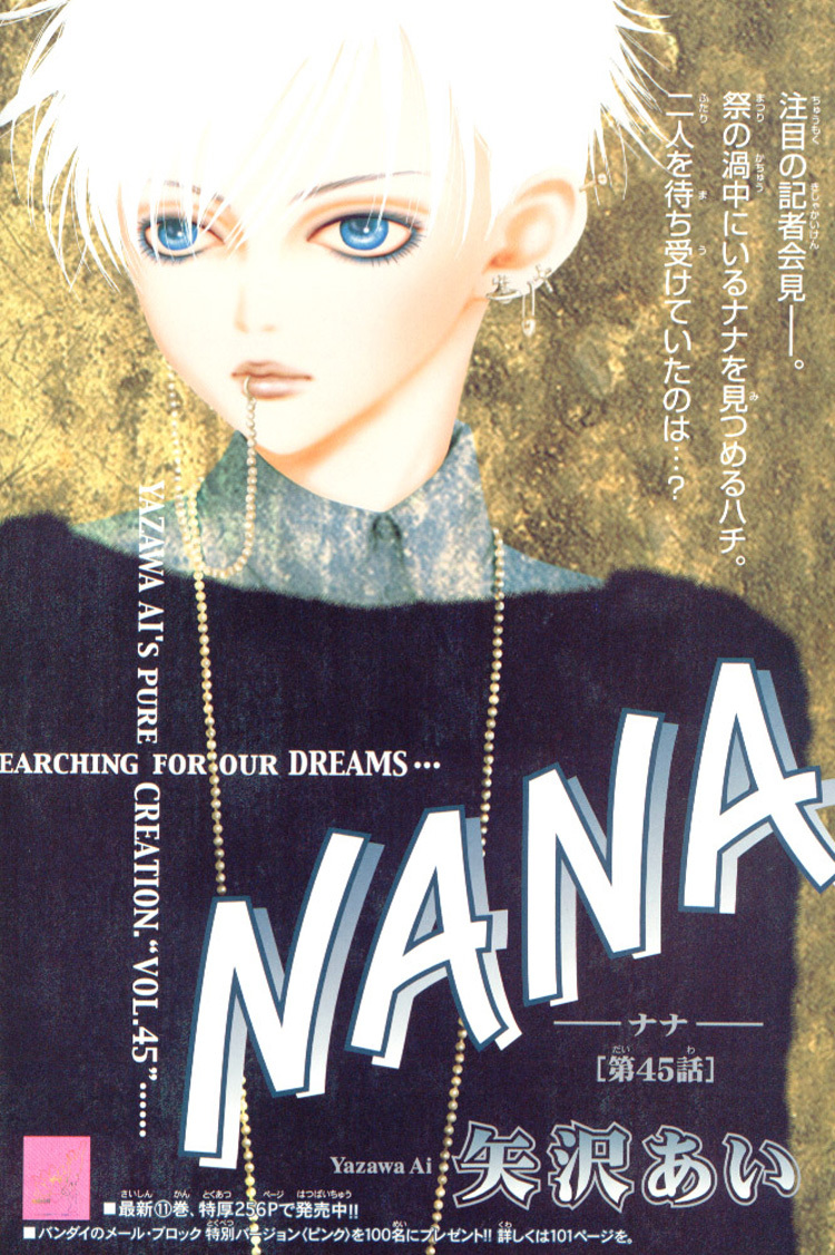 Read Nana EN Manga Online