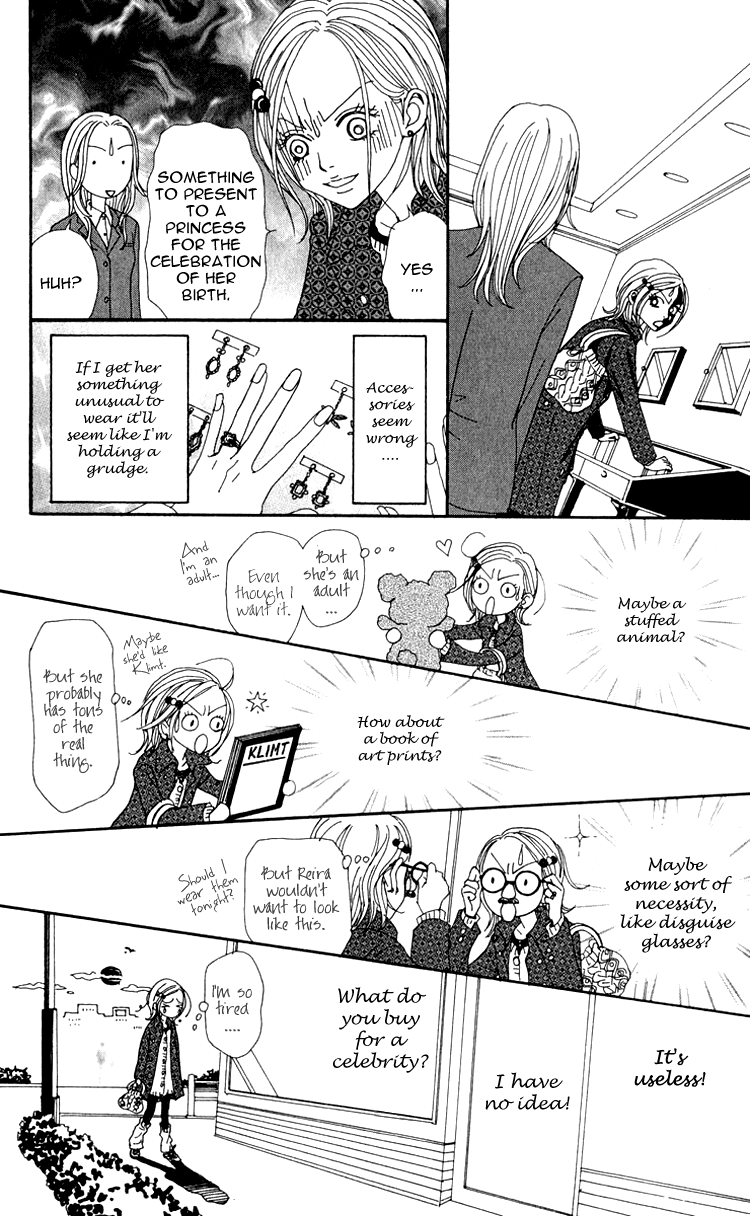 Read Nana EN Manga Online