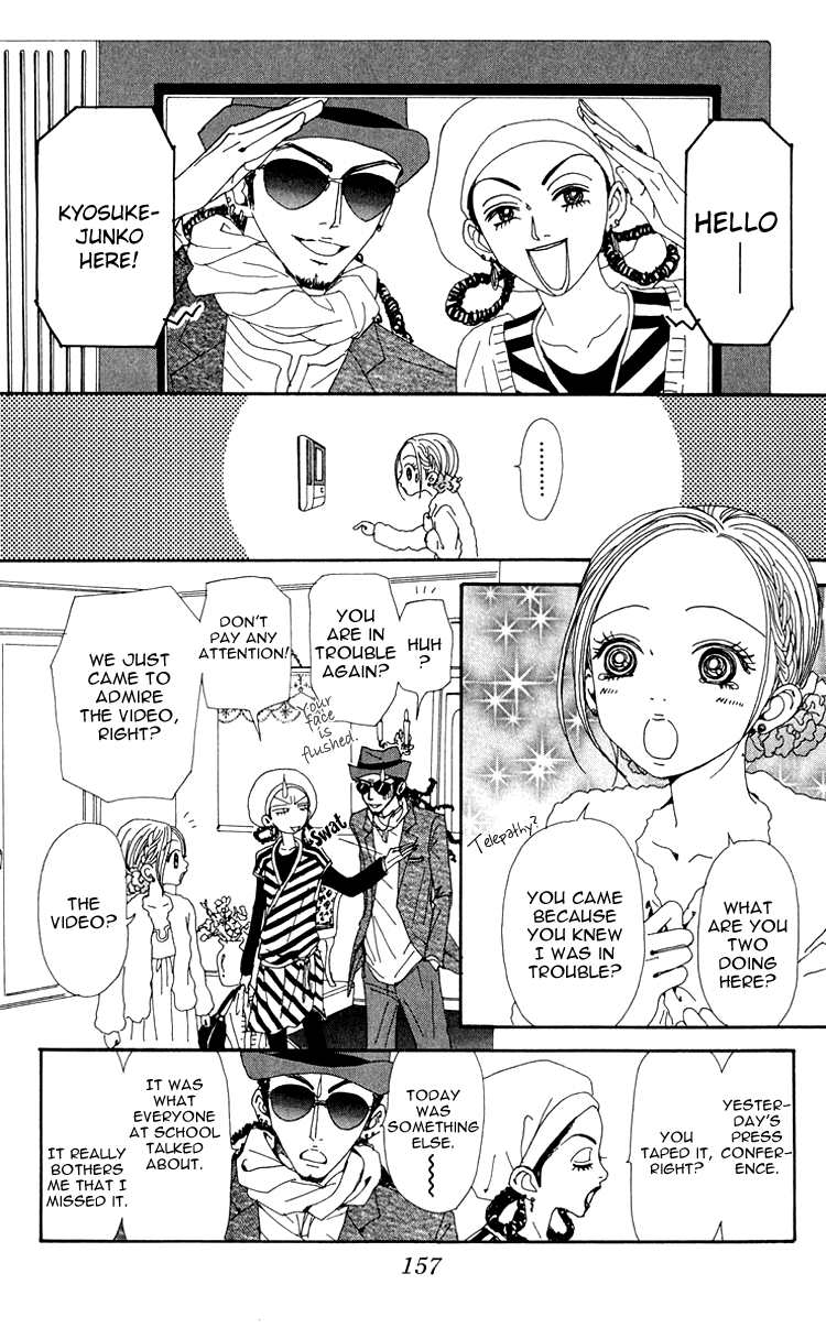 Read Nana EN Manga Online