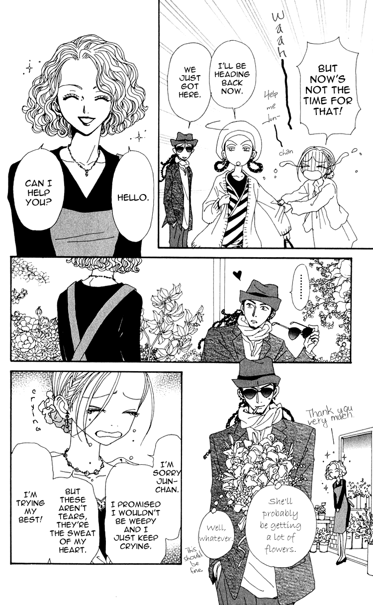 Read Nana EN Manga Online