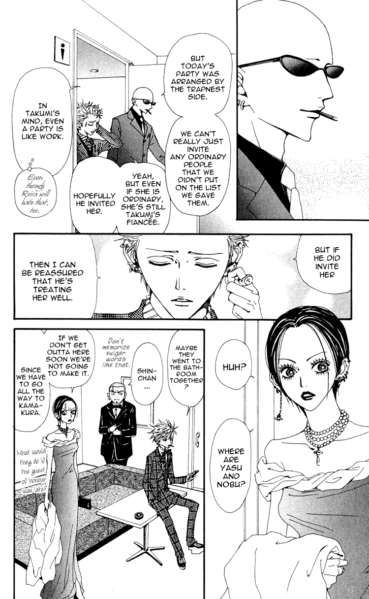 Read Nana EN Manga Online