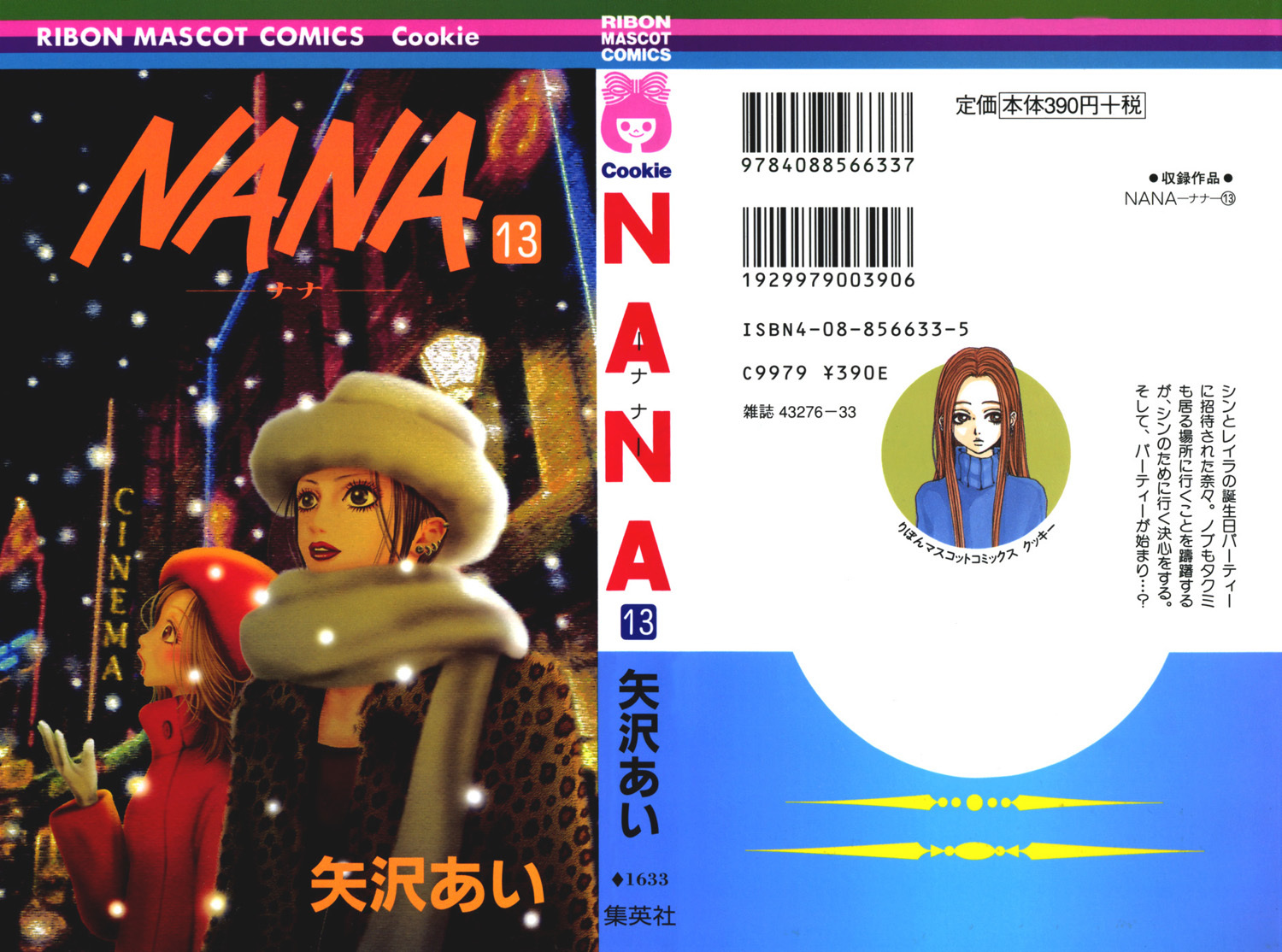 Read Nana EN Manga Online