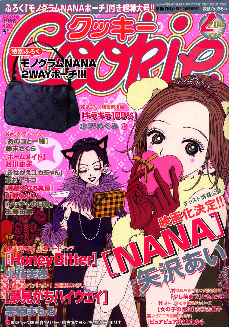 Read Nana EN Manga Online