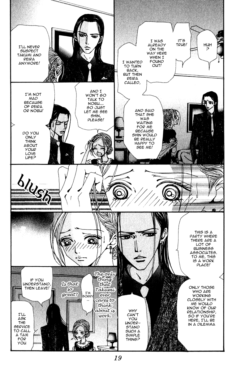 Read Nana EN Manga Online