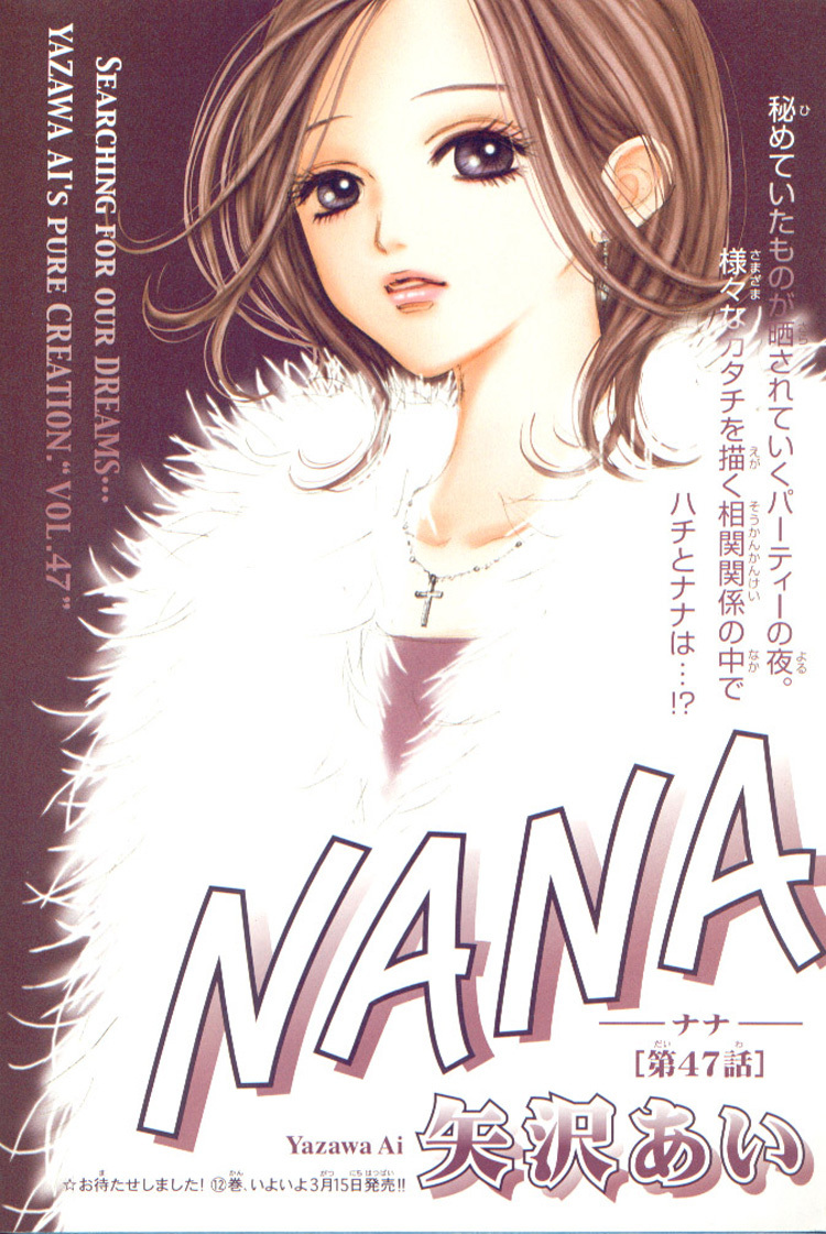 Read Nana EN Manga Online