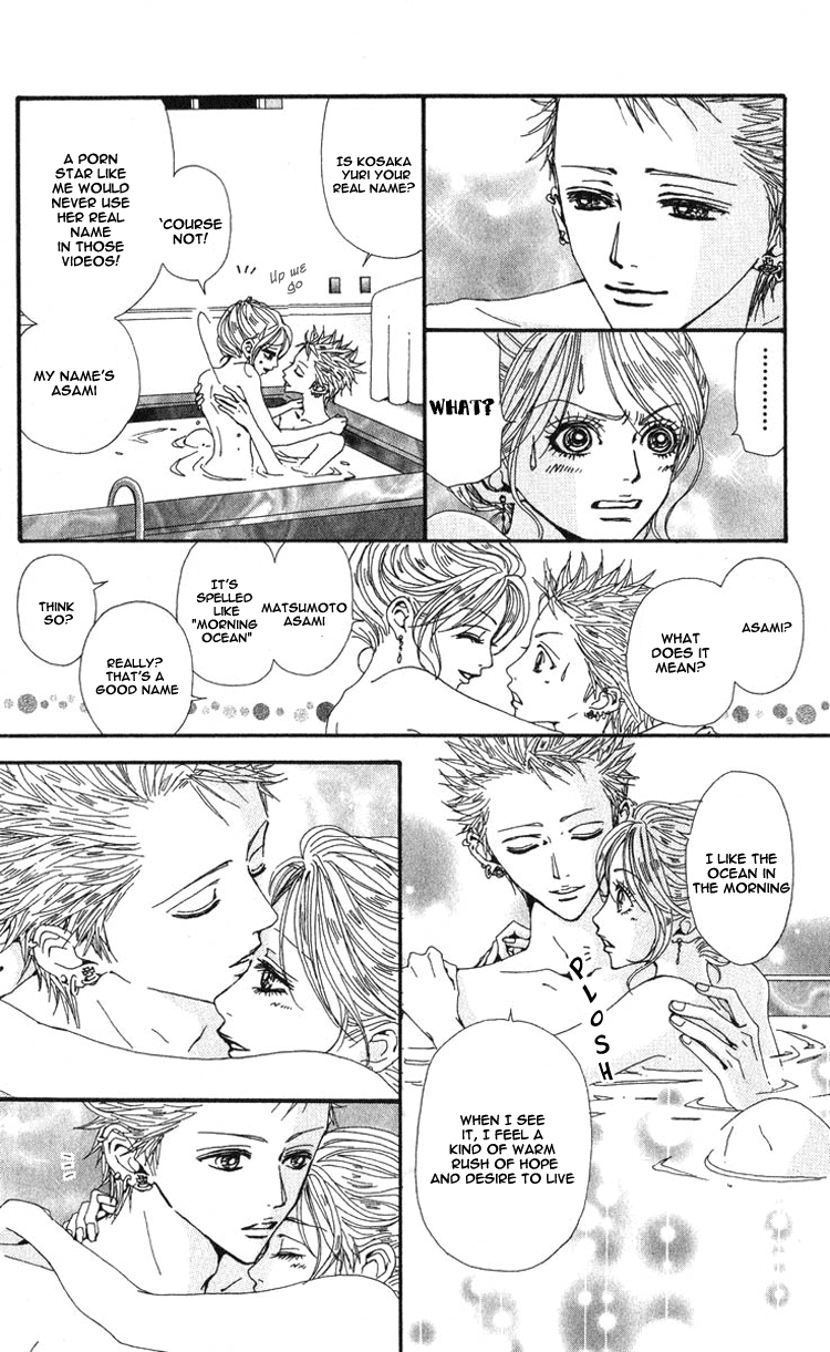 Read Nana EN Manga Online