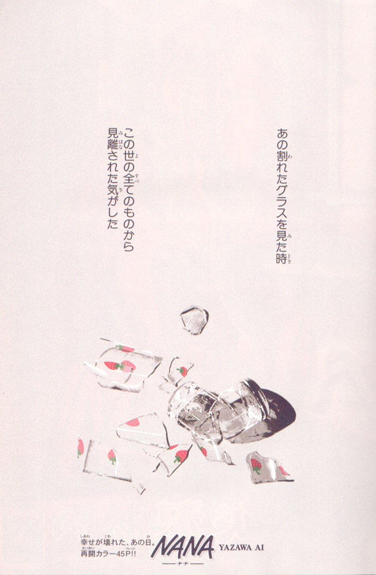Read Nana EN Manga Online