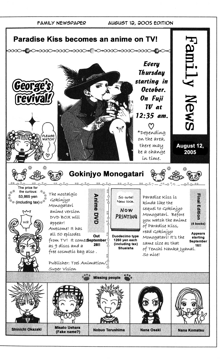 Read Nana EN Manga Online