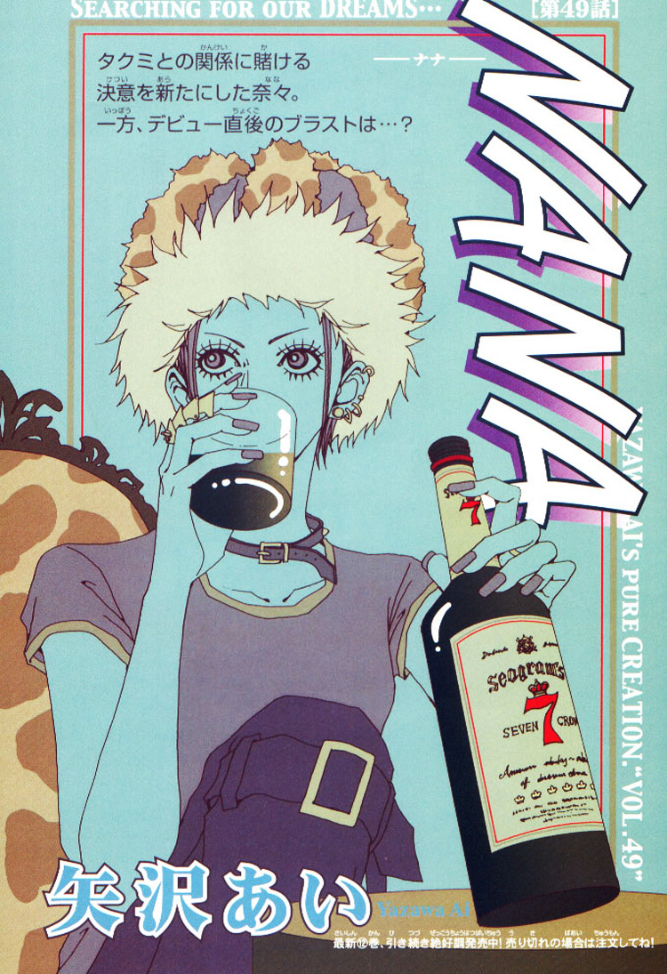 Read Nana EN Manga Online