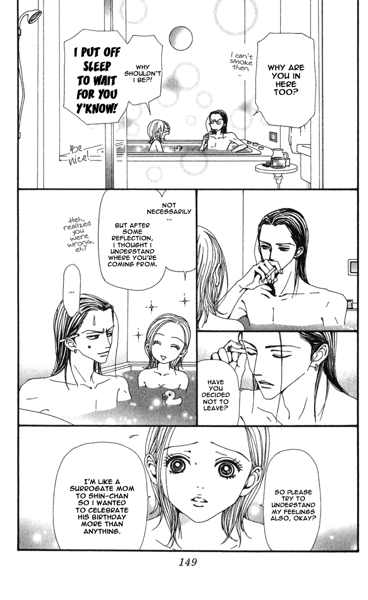 Read Nana EN Manga Online