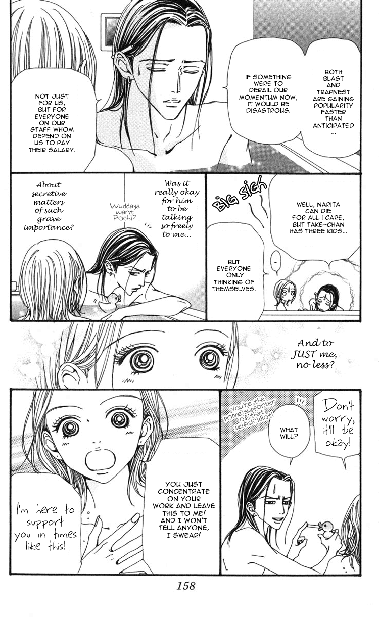 Read Nana EN Manga Online