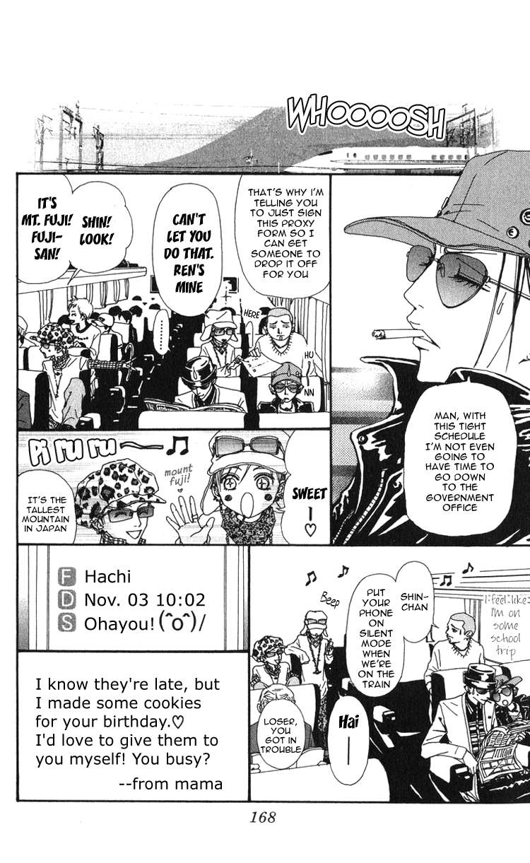Read Nana EN Manga Online