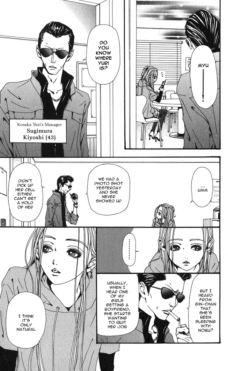 Read Nana EN Manga Online