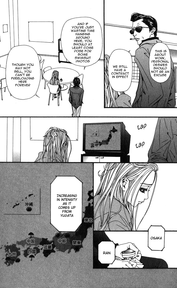 Read Nana EN Manga Online