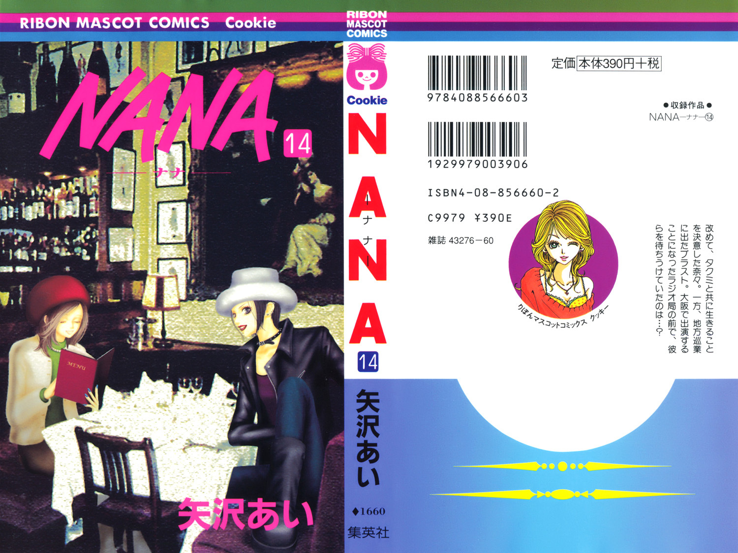 Read Nana EN Manga Online