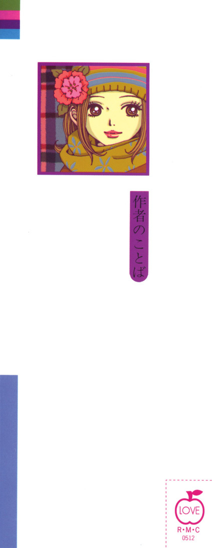 Read Nana EN Manga Online