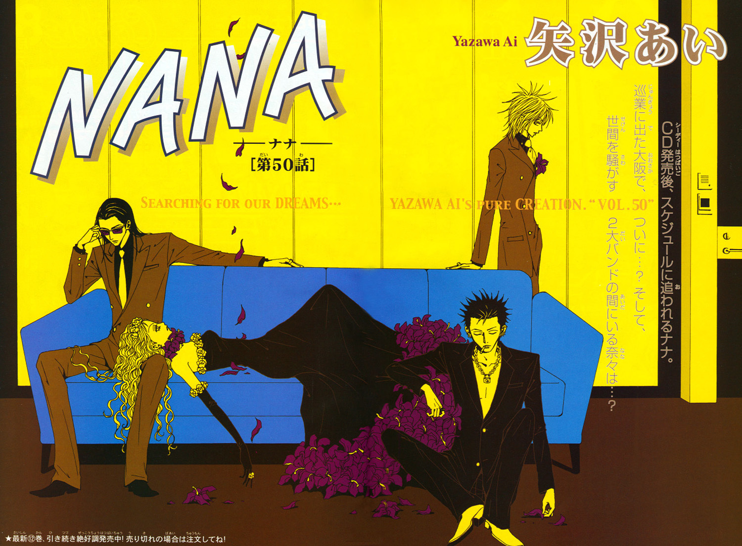 Read Nana EN Manga Online