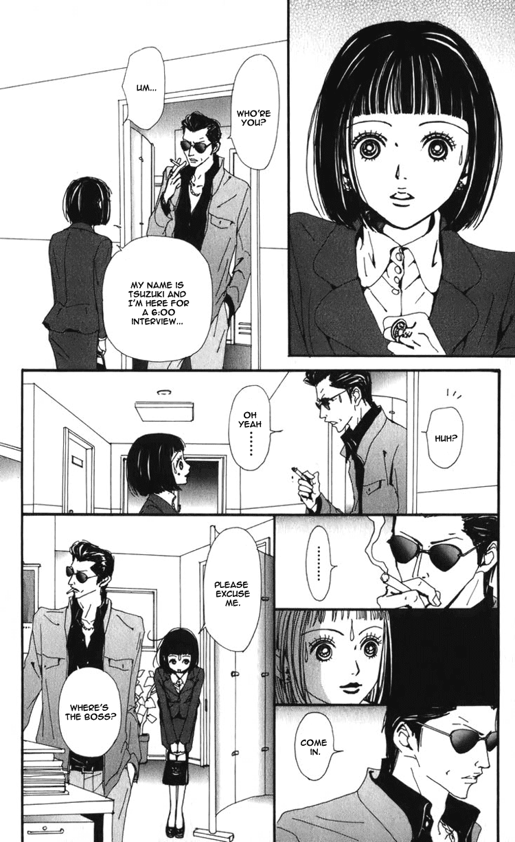 Read Nana EN Manga Online